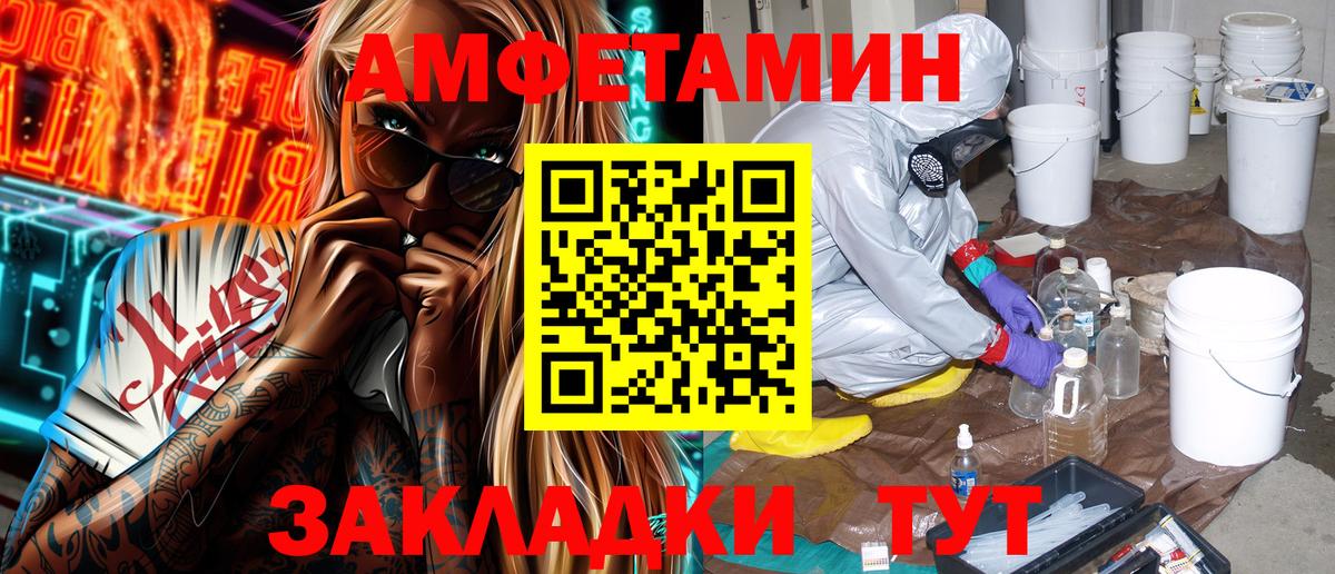 АМФ Premium Богородицк