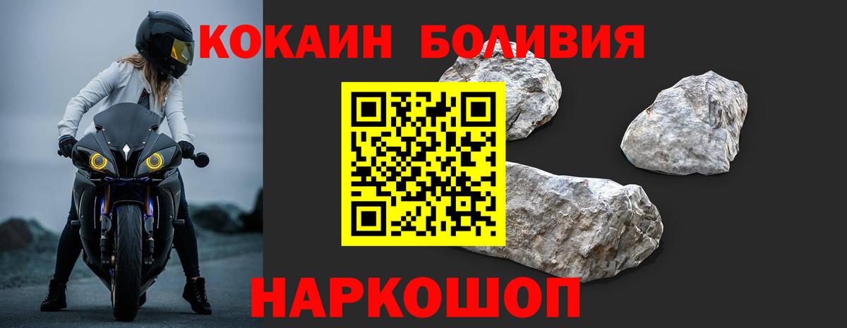 COCAIN 98%  КОКАИН 99%  Богородицк  Вход с VPN 