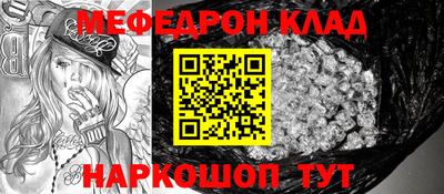 гашиш Янаул