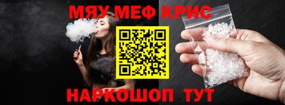 мдпв Ярцево