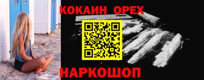 гашиш Янаул