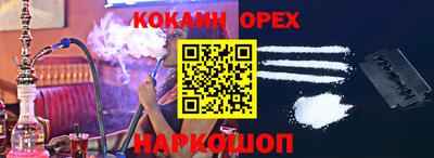 дистиллят марихуана Ярославль