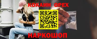 дистиллят марихуана Ярославль