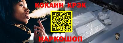 гашиш Янаул