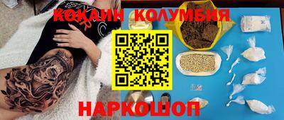 гашиш Янаул