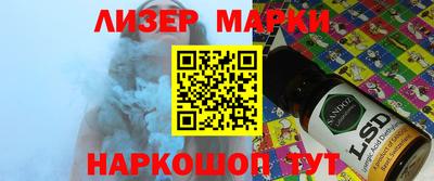дистиллят марихуана Ярославль