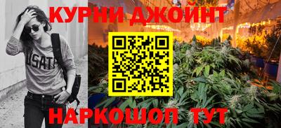 дистиллят марихуана Ярославль