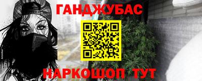 дистиллят марихуана Ярославль