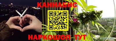 гашиш Янаул