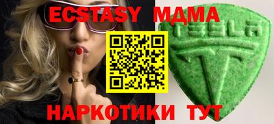 мдпв Ярцево