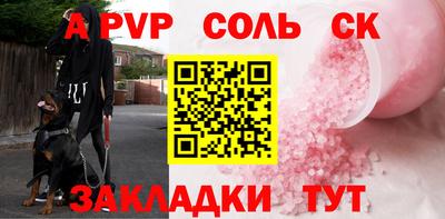 мдпв Ярцево