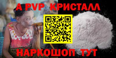 мдпв Ярцево