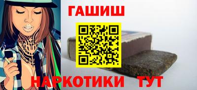 гашиш Янаул