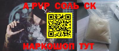 мдпв Ярцево