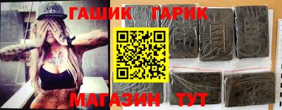гашиш Янаул