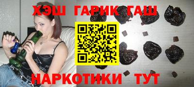 гашиш Янаул