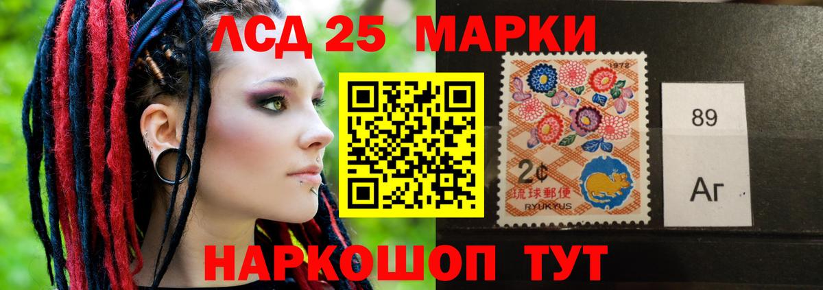LSD-25 экстази ecstasy  LSD-25 экстази кислота  mega ссылка  Богородицк  Вход с VPN 