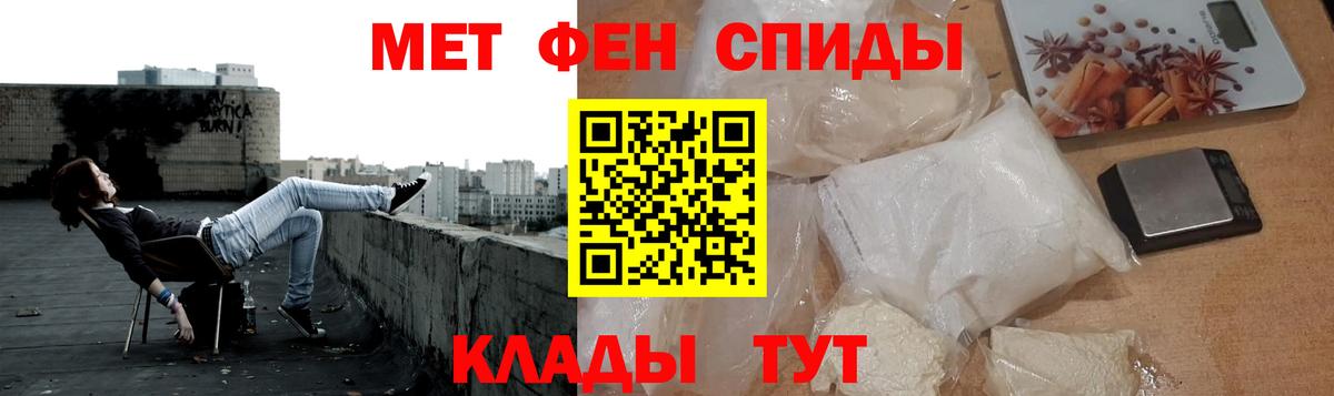 Богородицк  Метамфетамин  Первитин Декстрометамфетамин 99.9%  Вход с VPN  Первитин Декстрометамфетамин 99.9% 