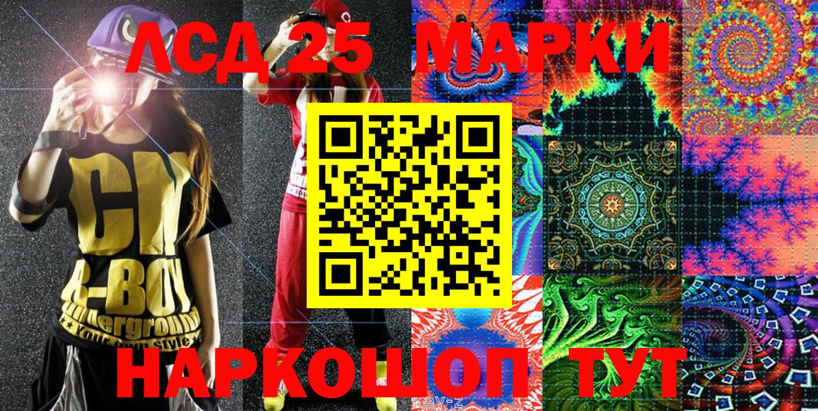 Марки NBOMe 1,5мг  купить наркоту  Богородицк  Марки NBOMe 1,5мг  Вход с VPN 