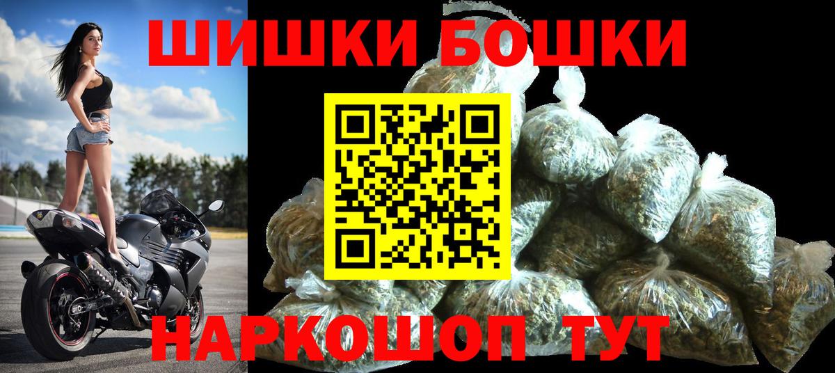 Бошки марихуана VHQ  Вход с VPN  Богородицк  Бошки марихуана MAZAR  МАРИХУАНА Ganja 